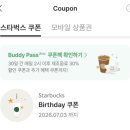 [일상] 먹보의 6월 첫째 주 먹고 마신 기록 6.1-6.7