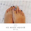 네일더이쁨 - 서귀포시 동일하모로149번길 4 | 네일더이쁨
