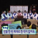 무한도전, 탐나는 그들의 소장품(유재석의 기타, 노홍철의 usb, 길의 키보드 외)