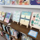 꿈빛도서관 이미지