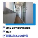 신안114공인중개사사무소 이미지