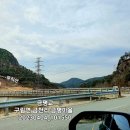 구림 금평교 이미지