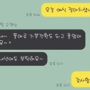 투데이즈 빈츠 이미지