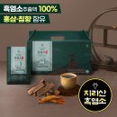 영농조합법인푸른초장 이미지