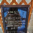 송산한식부페 | 의정부 샤브샤브맛집 예닮채 샤브샤브 후기