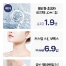 미미썸의원 김해점 이미지