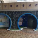 상하수도사업소 1층 이미지