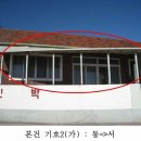 동고민박 이미지