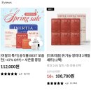 이너시아 | 생리대 유목민분들을 위한 이너시아 생리대 후기