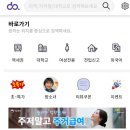 대림세탁 | 대림역고시원 찾다가 발견한 넓고 풀옵션 원룸을 제공하는 신규오픈한 구로 원룸텔