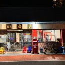 새마을육 이미지