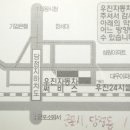 우진셀프세차장 Daum카페
