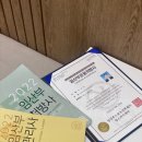 윤바디 네이버블로그