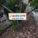 황토랑민박 이미지