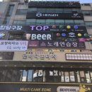 탑빌리어드 이미지