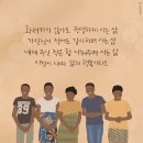 소하동 오병이어교회 이미지