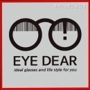 아이디어 안경 (분당점) 이미지