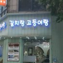 부천-상동-122 이미지