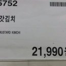 동원젖갈