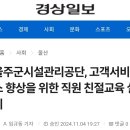 (주)다온커뮤니케이션
