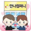 호감컴퍼니 이미지