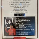 에이원 토탈 휘트니스 이미지