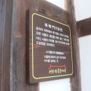 서창한옥문화관 이미지