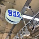 대명항 1로 이미지