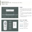 빨래건조대 (우리기술 xpede ms-100fl) 이미지