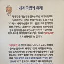 일품국밥24
