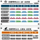 더엠 휘트니스 | 파주스크린골프 즐거운 운정스크린골프 덕분에 진짜 내 인생을 찾았어요!