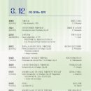 신인을 주목하라 이미지