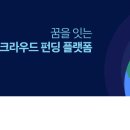 오마이그라운드