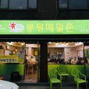 장승배기주유소 이미지