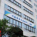 서울동부고용복지센터 이미지