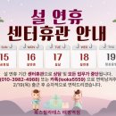 태평온누리약국 이미지