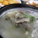 어시장소머리곰탕 이미지