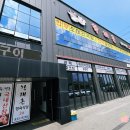 학래촌 | 익산 영등동 맛집 학래촌 육회비빔밥 설렁탕 점심 후기