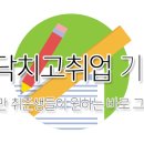 [롯데그룹] 롯데케미칼 2016 기업분석 한눈에 보기! 이미지