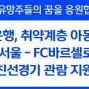 신한은행 이미지