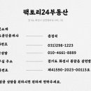 수원-0334 이미지