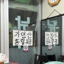 죽도낚시.슈퍼