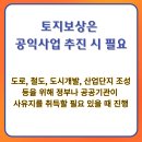 가나 행정사사무소 이미지
