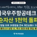 하나과학(주) 이미지