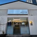 바닷가락 이미지