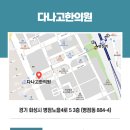 설명한의원 병점 이미지