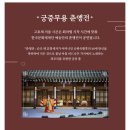 소화당 이미지