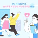 보건지소 이미지