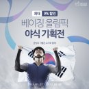 모아축산수입육 이미지