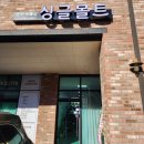 순천바틀샵 싱글몰트 이미지